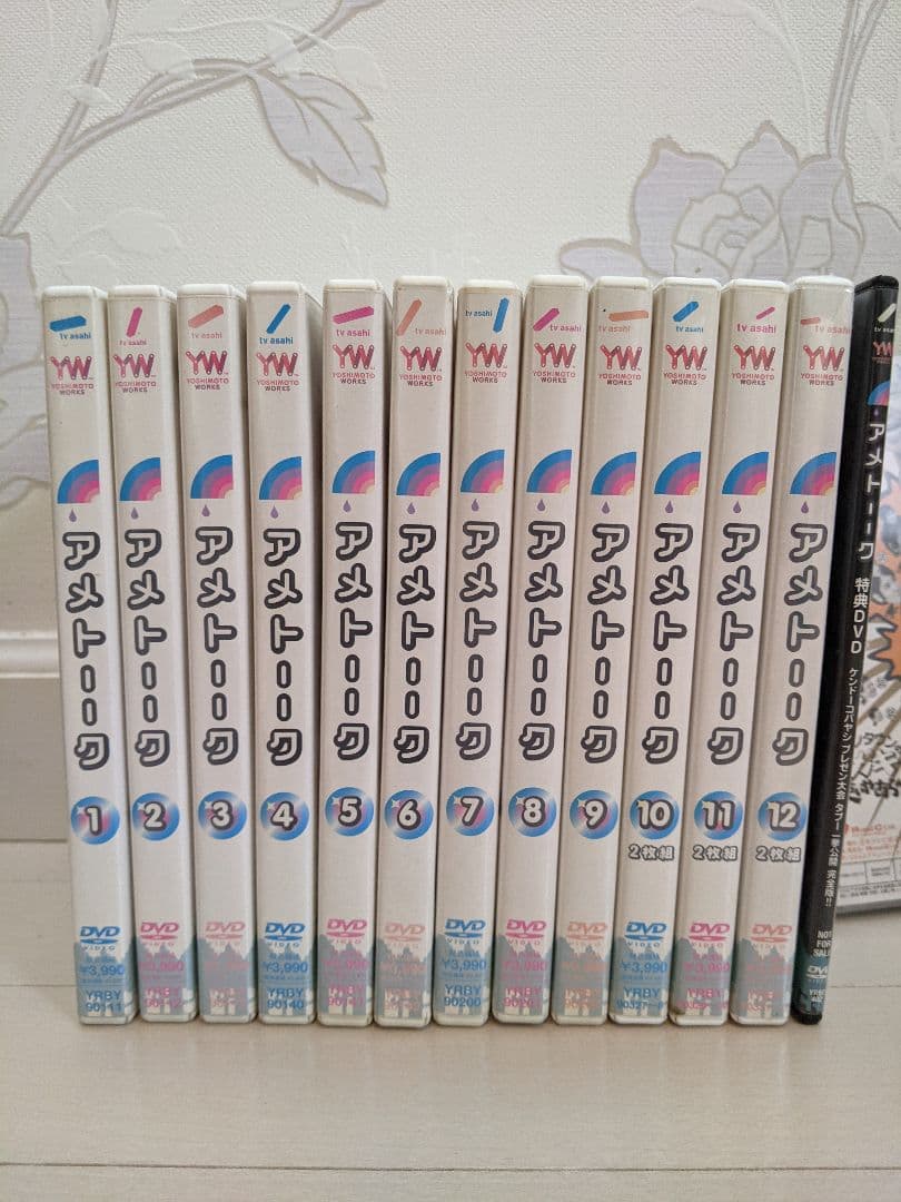 アメトーーク DVD 1巻〜12巻 セット