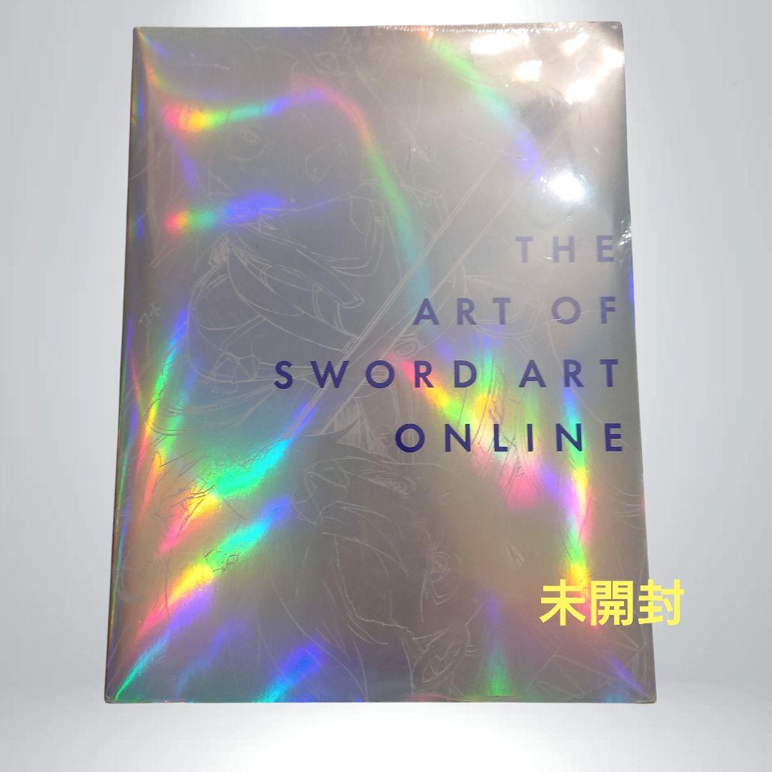 新品 未開封 美品 図録 THE ART OF SWORD ART ONLINE