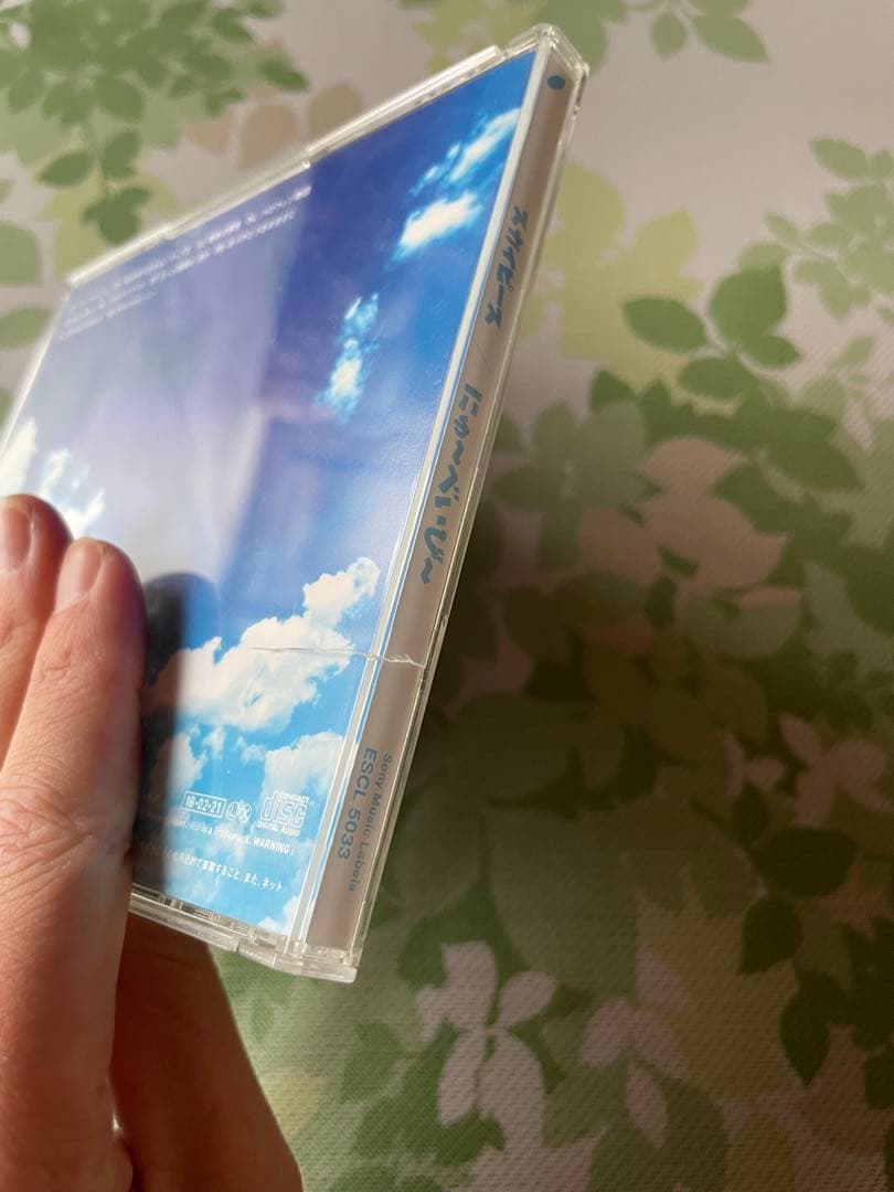 スカイピース CD 8点セット