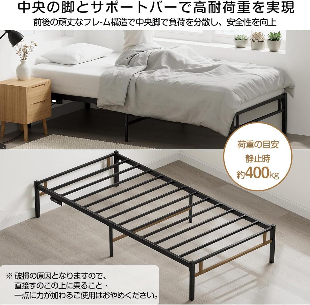 シングル ベッドフレーム パイプベッド 床下収納30cm LED付コンセント搭載