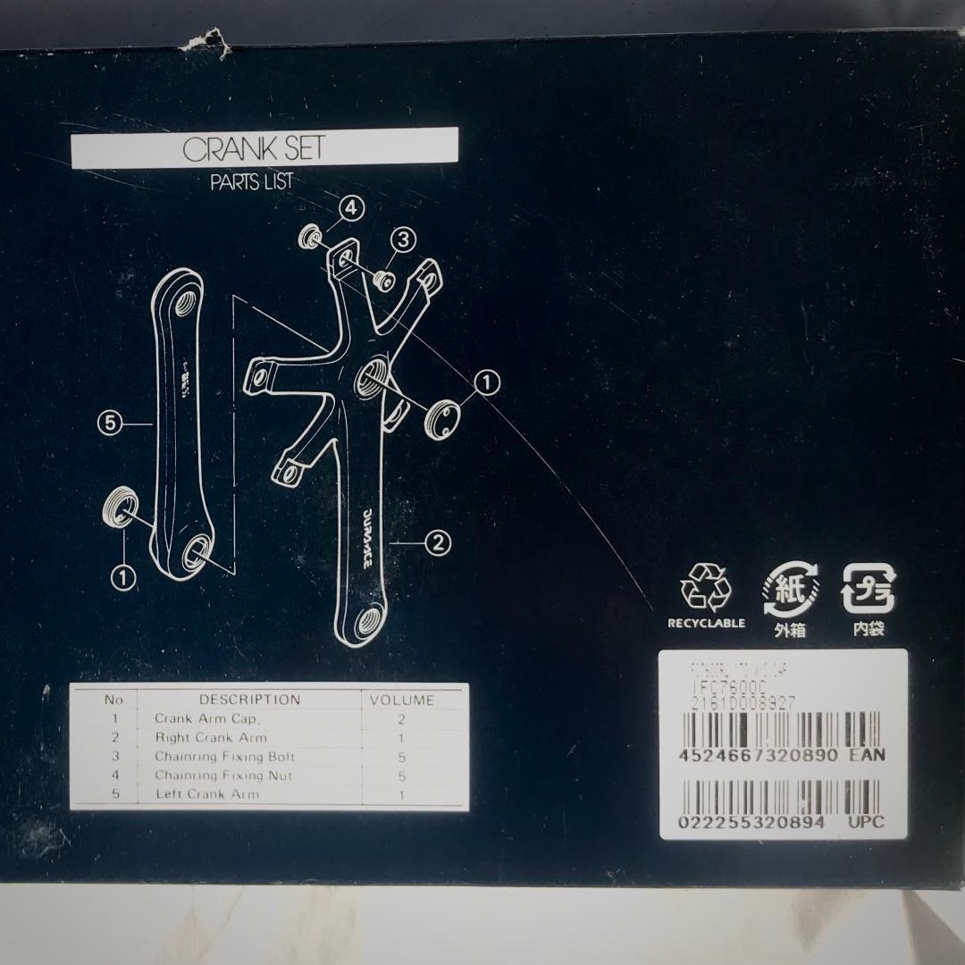 シマノク ランクデュラエース DURA-ACE FC-7600 170mm