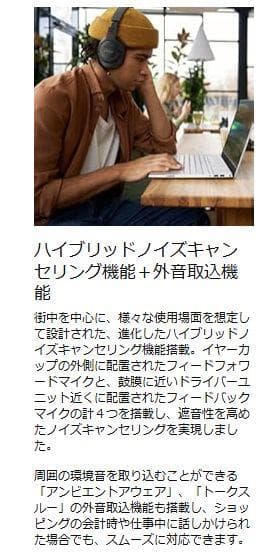 【JBL】TUNE 770NC Bluetooth ワイヤレス ヘッドホン 黒