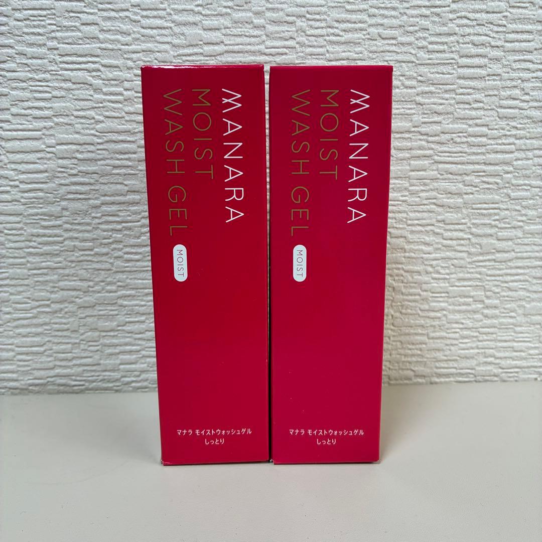 【新品未開封】モイストウォッシュゲル 120ml 2本セット