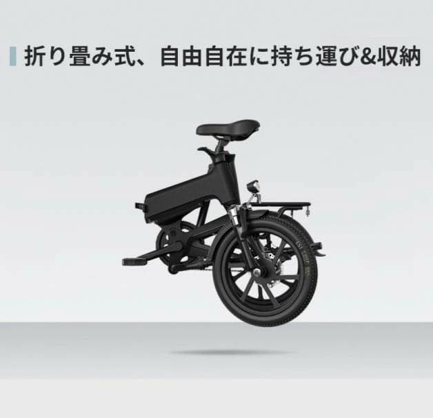 新品 ミニベロ Mantodea 折りたたみ電動アシスト自転車 16インチ