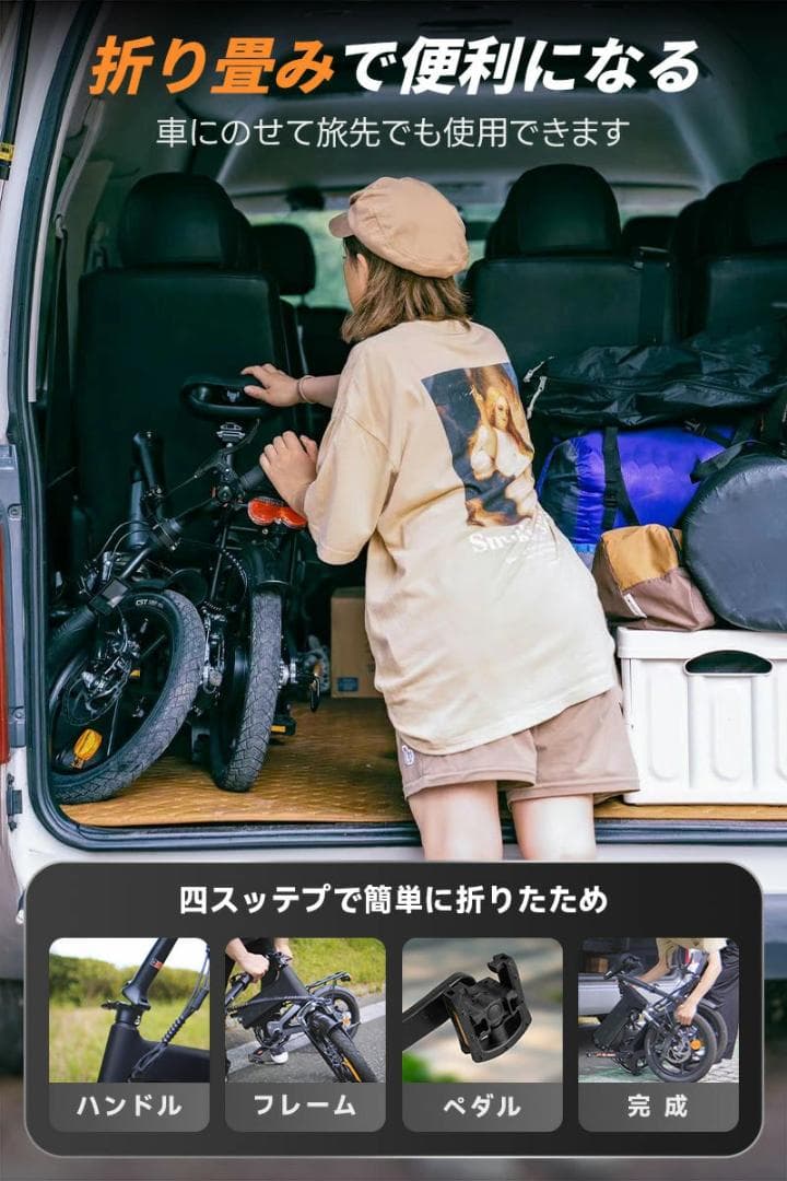 新品 ミニベロ Mantodea 折りたたみ電動アシスト自転車 16インチ
