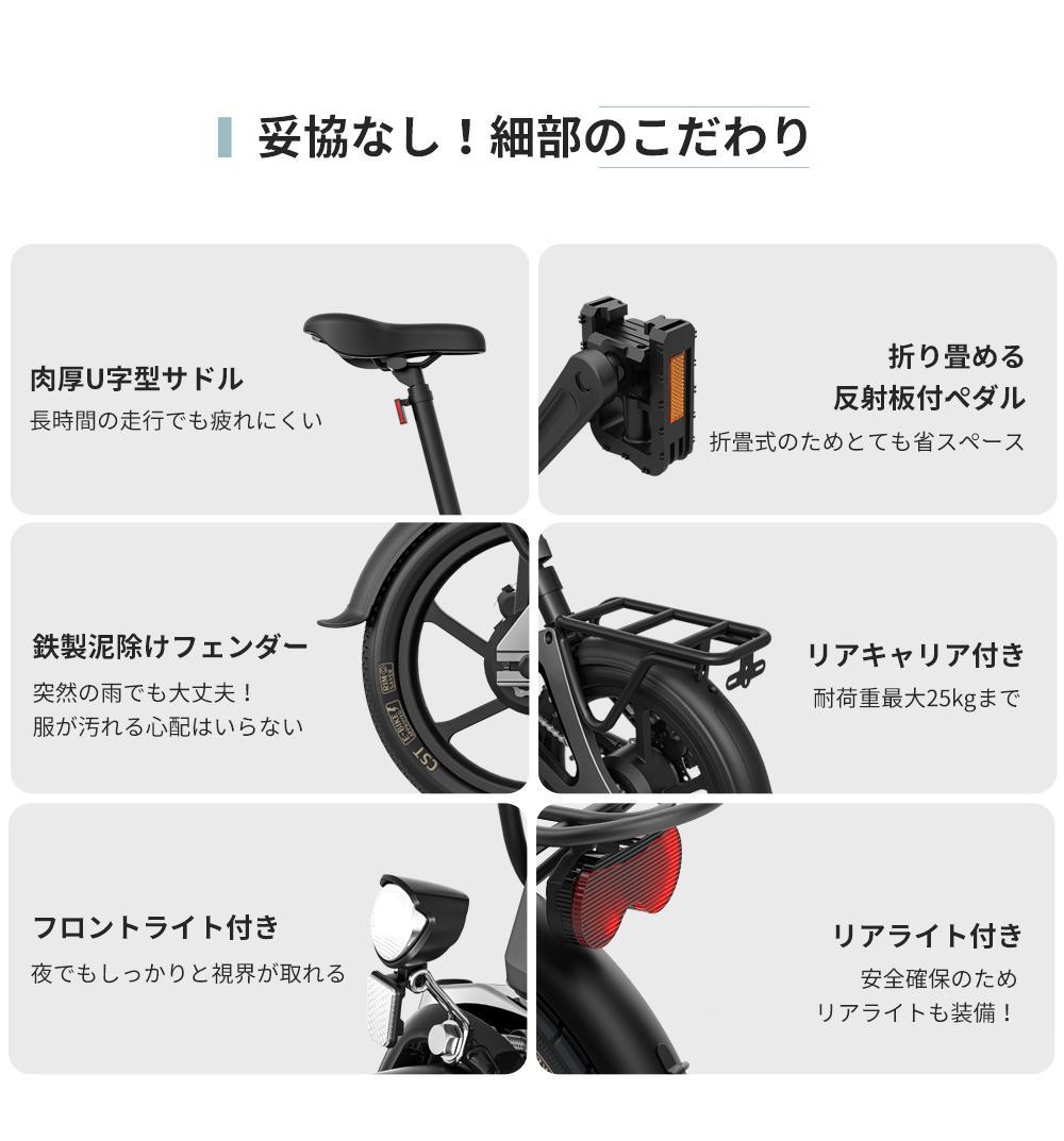 新品 ミニベロ Mantodea 折りたたみ電動アシスト自転車 16インチ