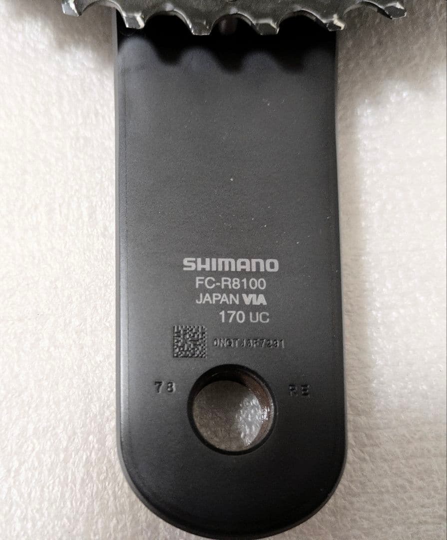 R8100 ULTEGRA クランクセット 50/34T 170mm