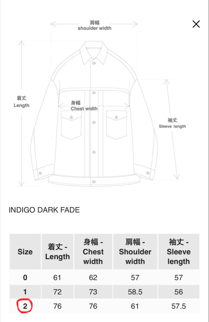 ジャケット・アウター Selvage Denim Jacket DARK FADE 2