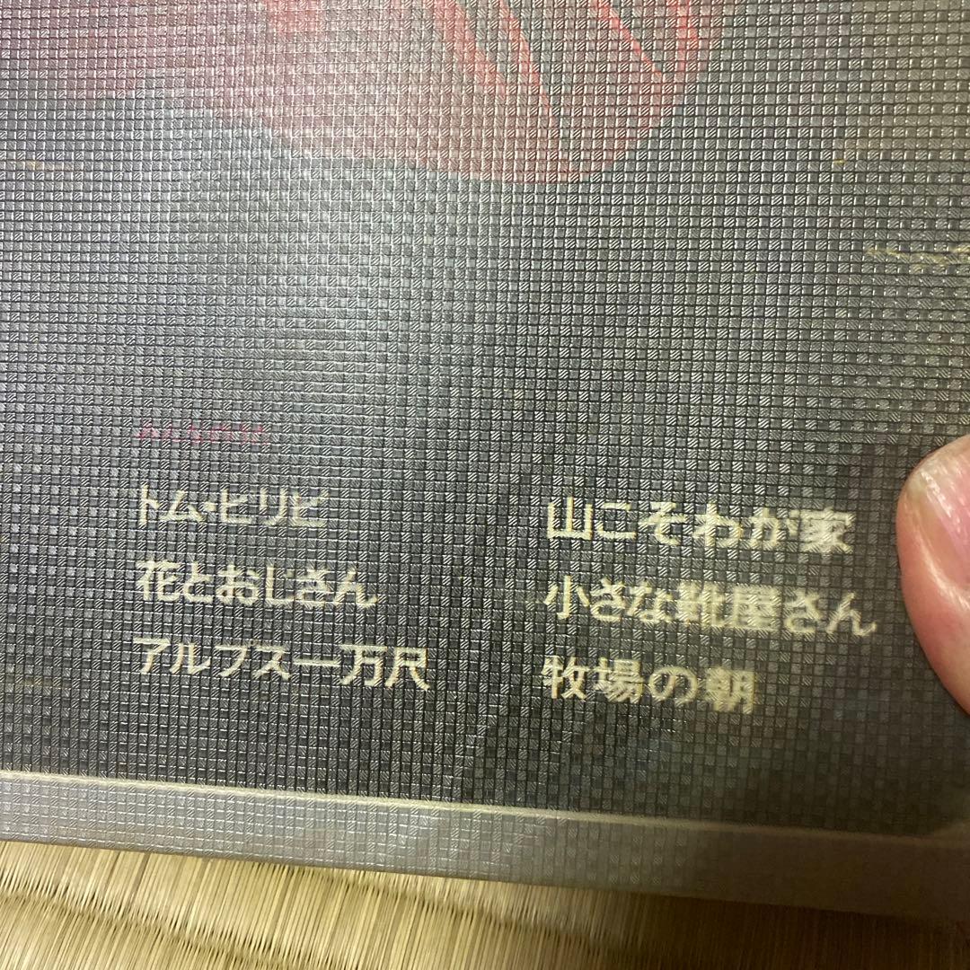  Song 8. アルプスのうた　みんなのうた　1971年
