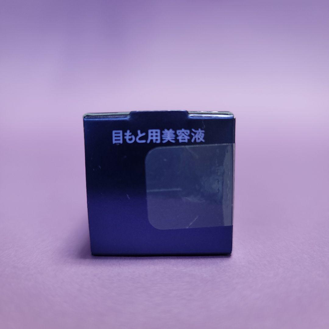 資生堂 リバイタル アイゾーンブースター 15mL 目もと用美容液