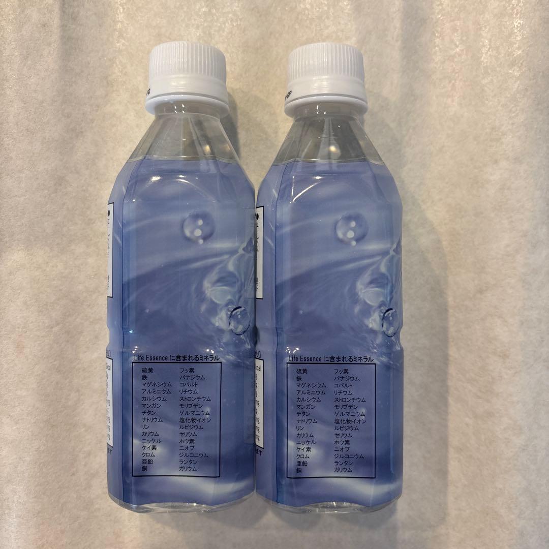 g.g.ao クラブエコウォーター ライフエッセンス 300ml×2本