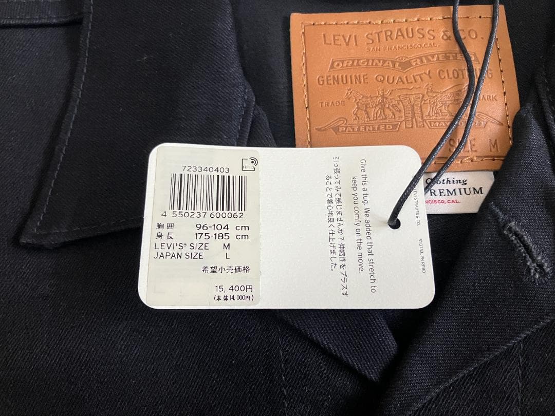 【新品】LEVI'S トラッカー ジャケット 3rd メンズ サイズ M 黒