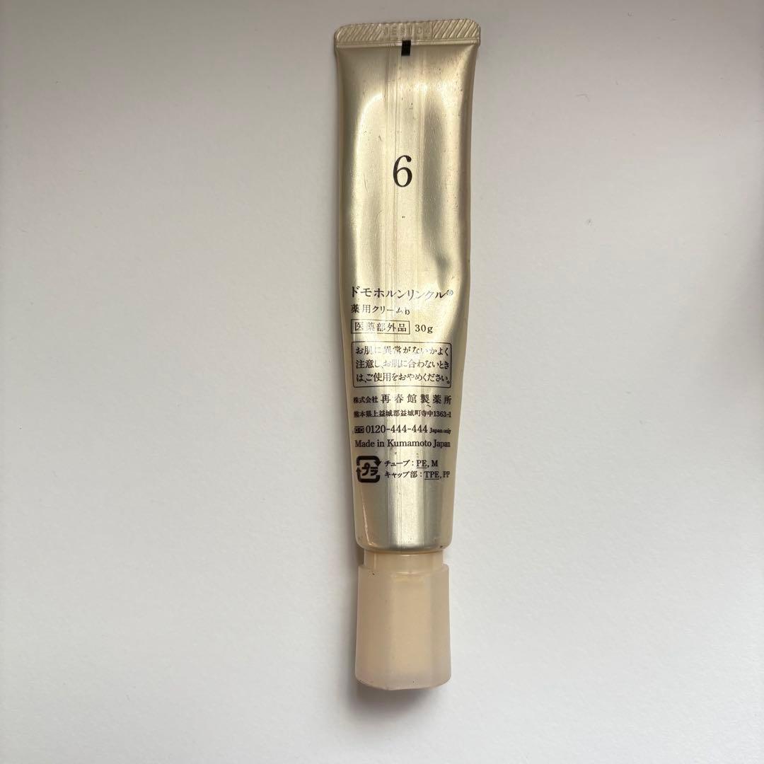 Domohorn Wrinkle ドモホルンリンクル　クリーム20 30g