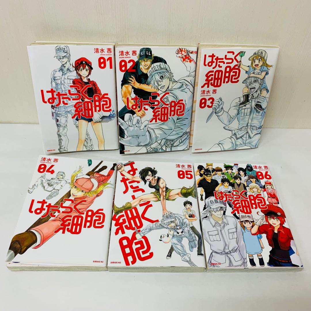 「はたらく細胞」シリーズ　コミックセット　合計32冊　全巻送料無料セット