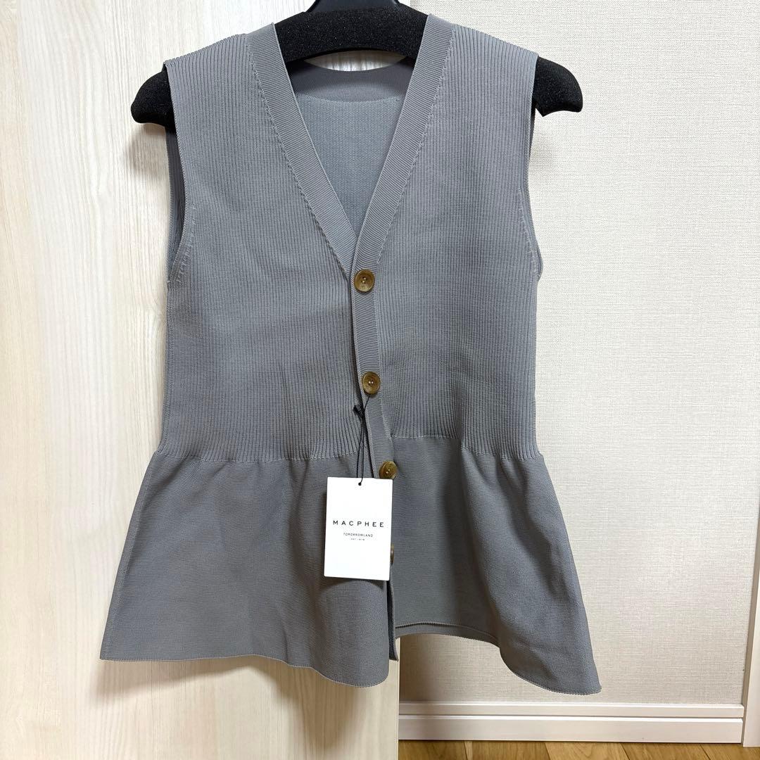 新品！トゥモローランド　フォームニット ペプラムベスト