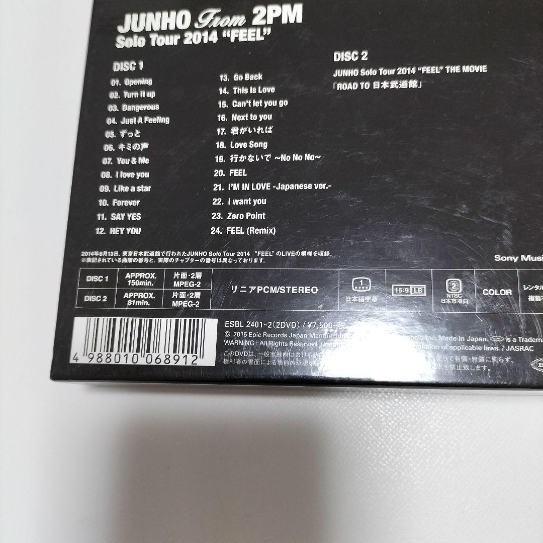 JUNHO/ソロツアー 2014 FEEL　初回生産限定盤DVD　中古