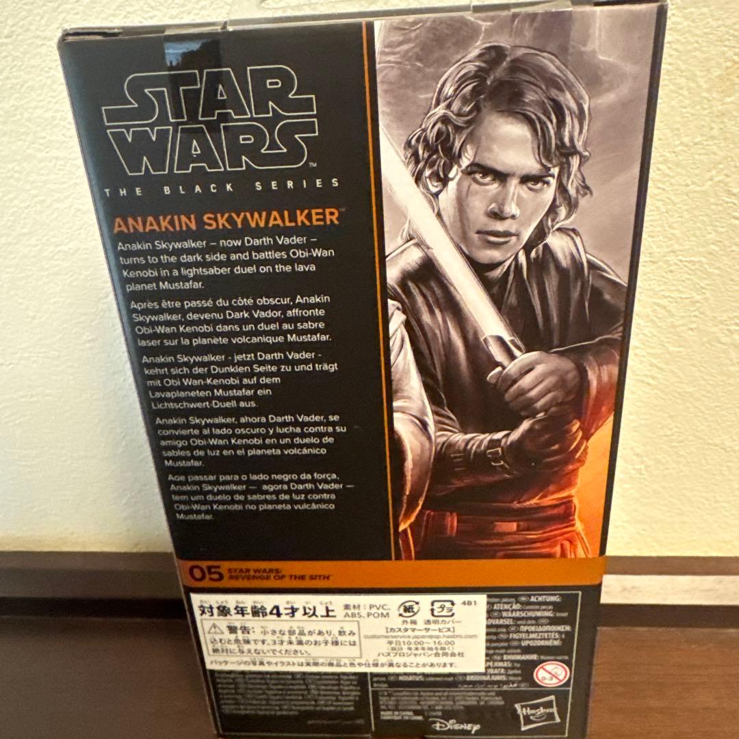 スターウォーズ　ブラックシリーズ　アナキン　スカイウォーカー　フィギュア