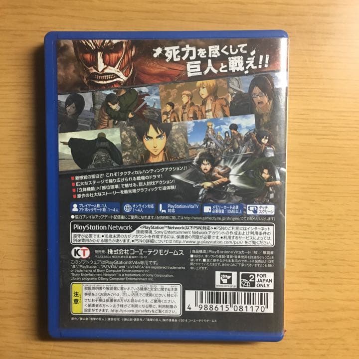 PlayStation®Vita（PCH-2000シリーズ） Wi-Fiモデル…