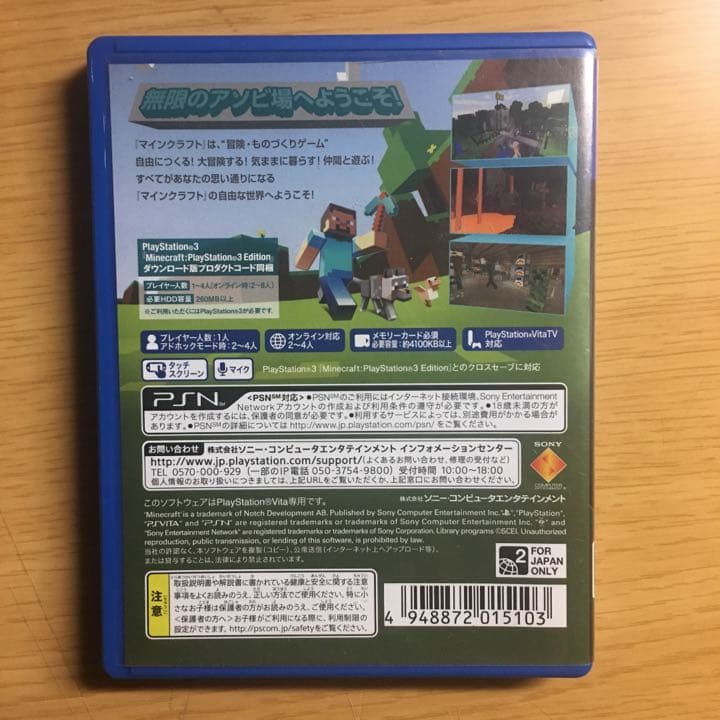 PlayStation®Vita（PCH-2000シリーズ） Wi-Fiモデル…