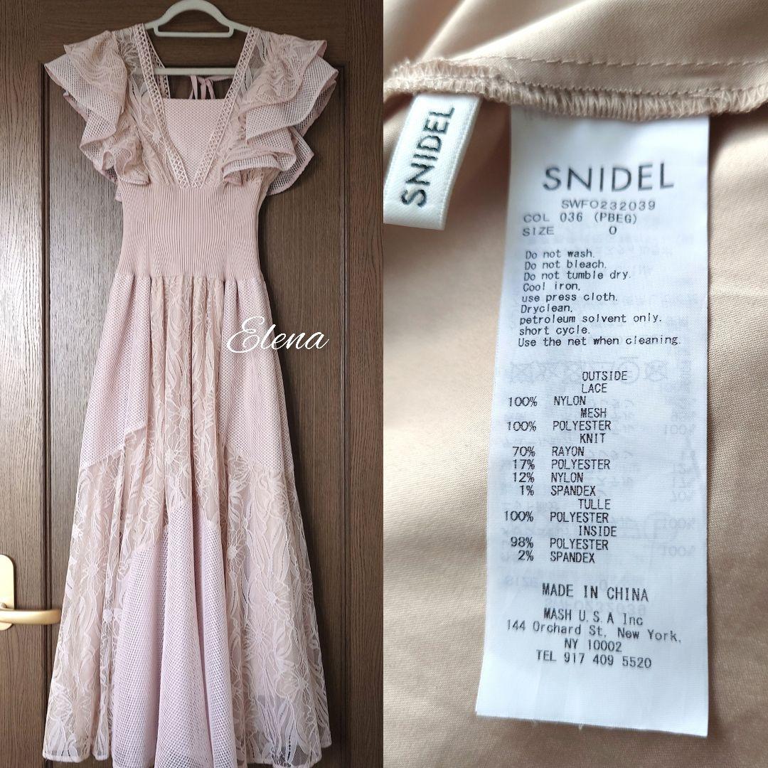 SNIDEL♡レース　ボリューム　ワンピース