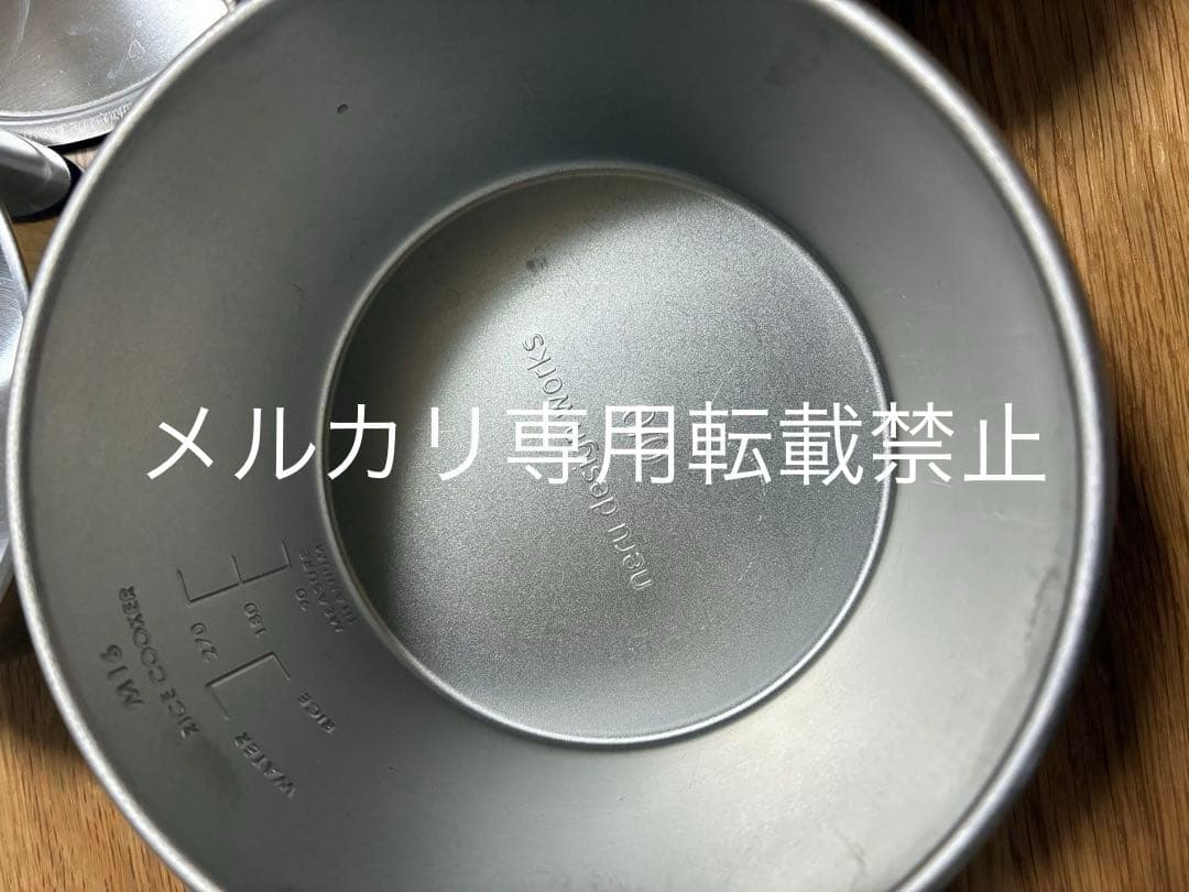neru design works &Evernew 湯沸かしクッカーセット
