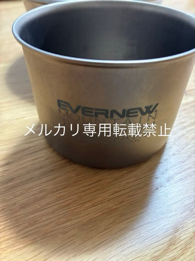 neru design works &Evernew 湯沸かしクッカーセット