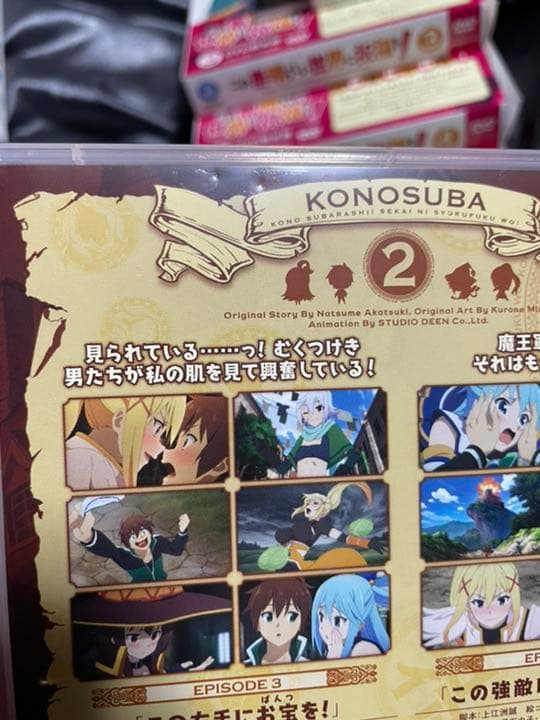 この素晴らしい世界に祝福を! DVD限定版　全巻セット