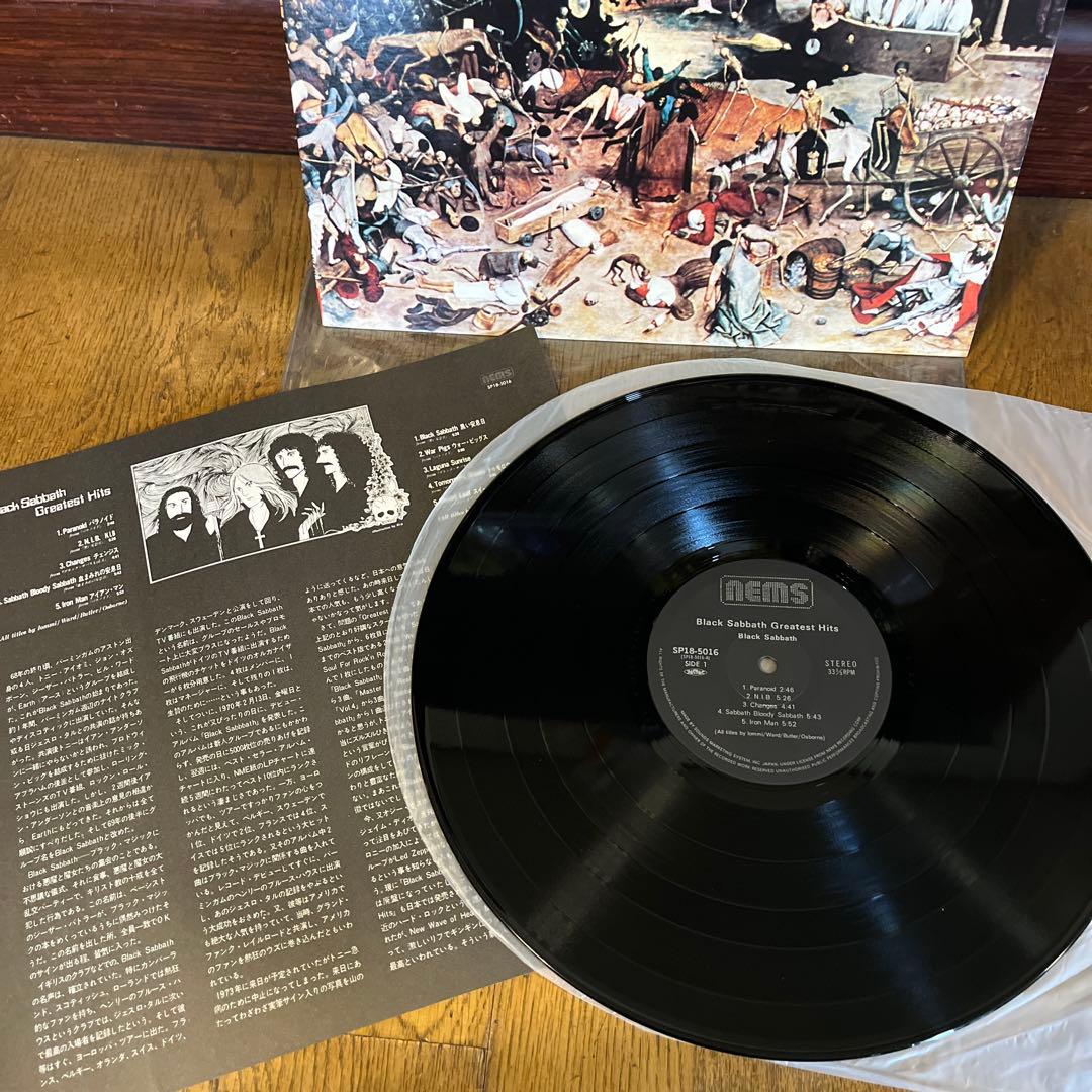 BLACK SABBATH Greatest Hits レコード