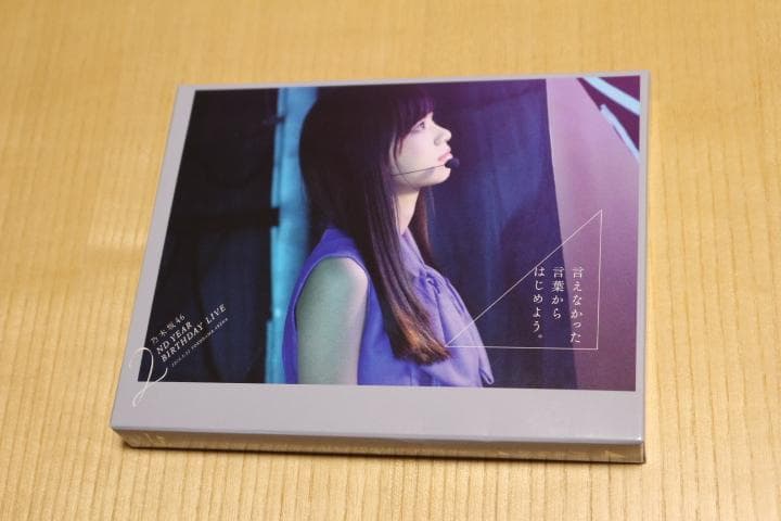 乃木坂46 Blu-ray 2nd YEAR BIRTHDAY 完全生産限定盤
