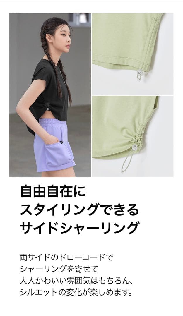 ゼクシィミックス　コットン混 2WAY クロップド丈 半袖　黒・白2枚組セット