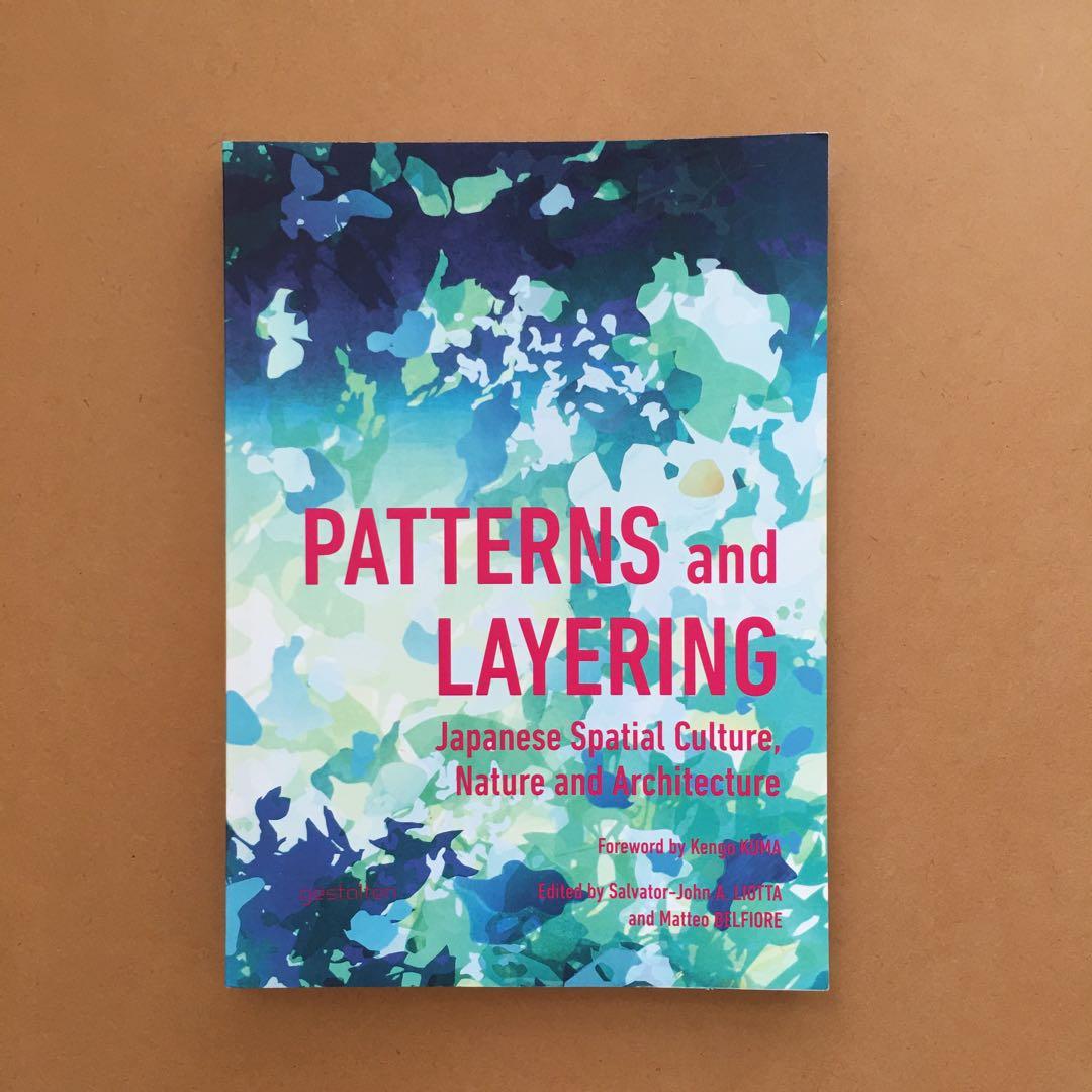 【レア】Patterns and Layering Kuma Kengo 隈研吾