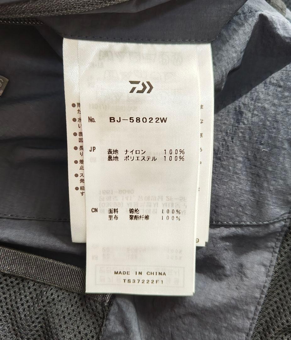 ジャケット・アウター DAIWA PIER39 TECH MIL VEST REVERSIBLE M