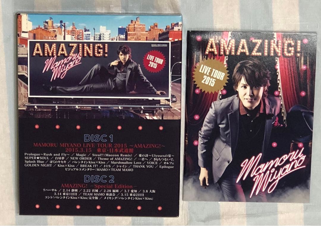 BD 宮野真守 ライブ TOUR 2015 ～AMAZING!～ Blu-ray
