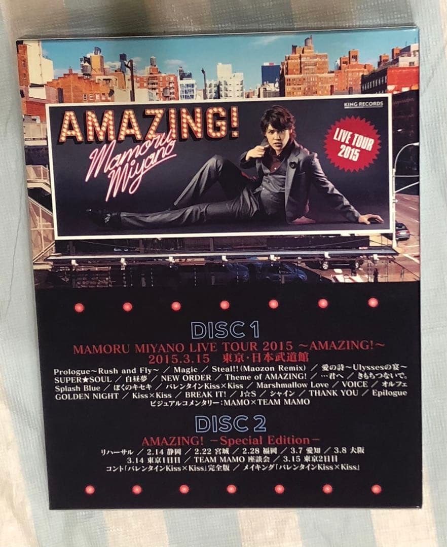 BD 宮野真守 ライブ TOUR 2015 ～AMAZING!～ Blu-ray