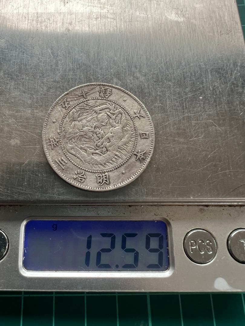 日本銀貨　旭日竜50銭　3枚まとめロット