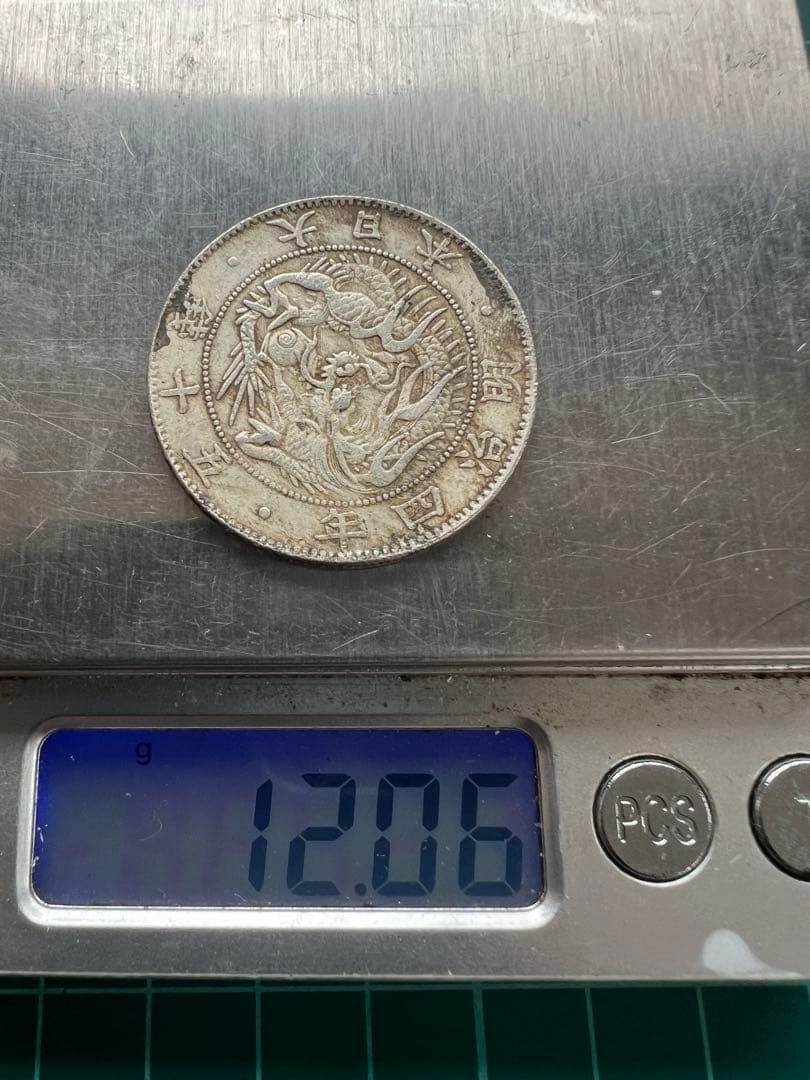 日本銀貨　旭日竜50銭　3枚まとめロット