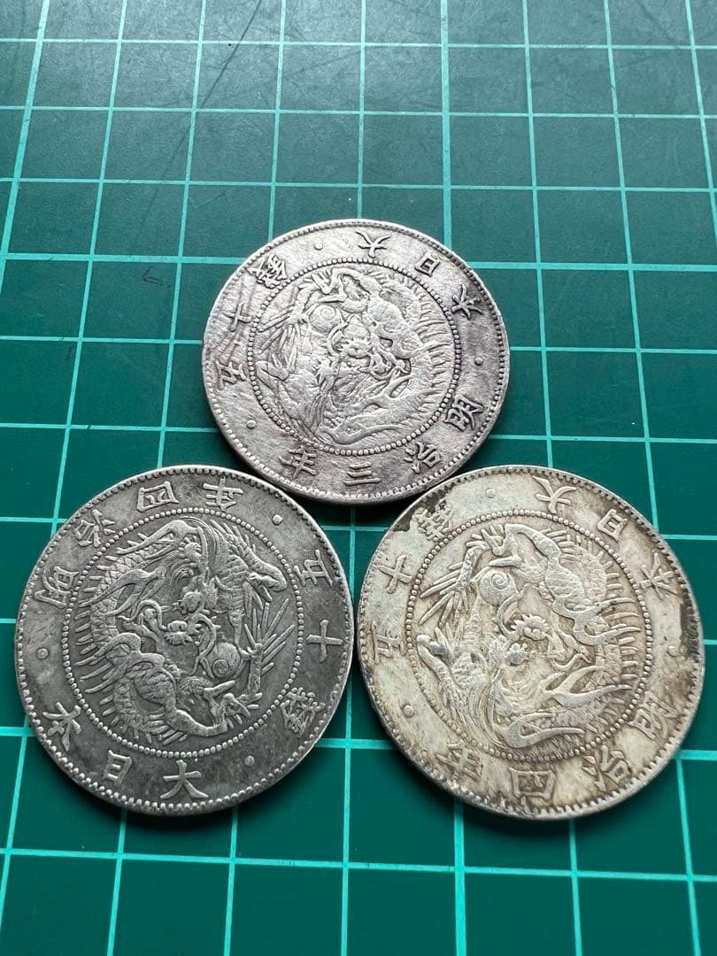 日本銀貨　旭日竜50銭　3枚まとめロット