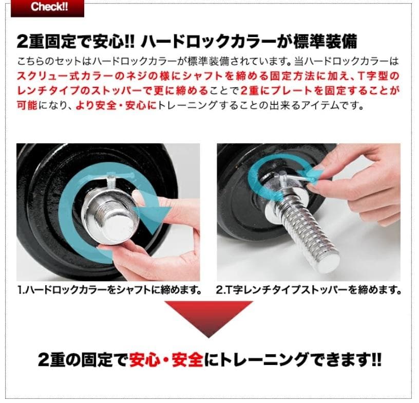 値下げ　引取り限定FIELDOOR ダンベル 標準シャフト径28mm