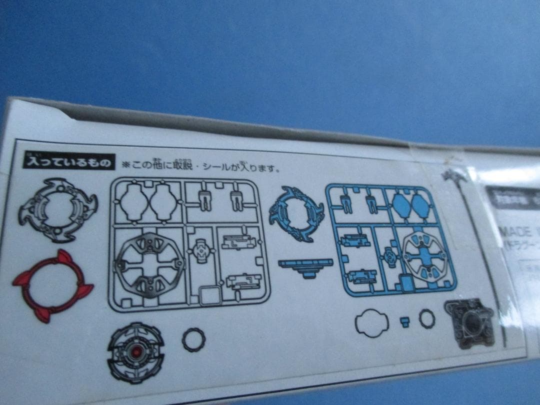 限定品◎ドラグーンスペシャルBOXFS◎旧ベイブレードタカラ爆転シュート