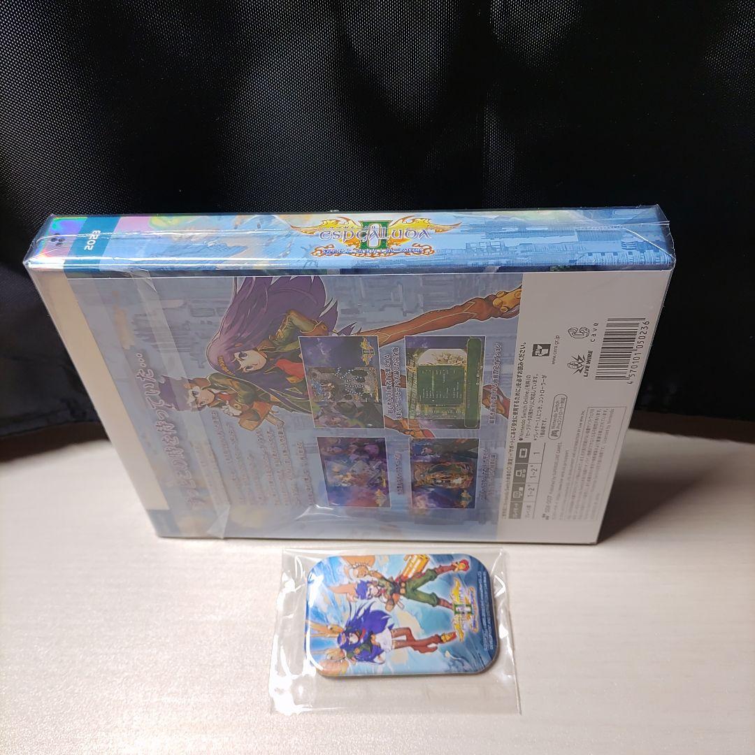 エスプガルーダⅡ ～覚聖せよ。生まれし第三の輝石～