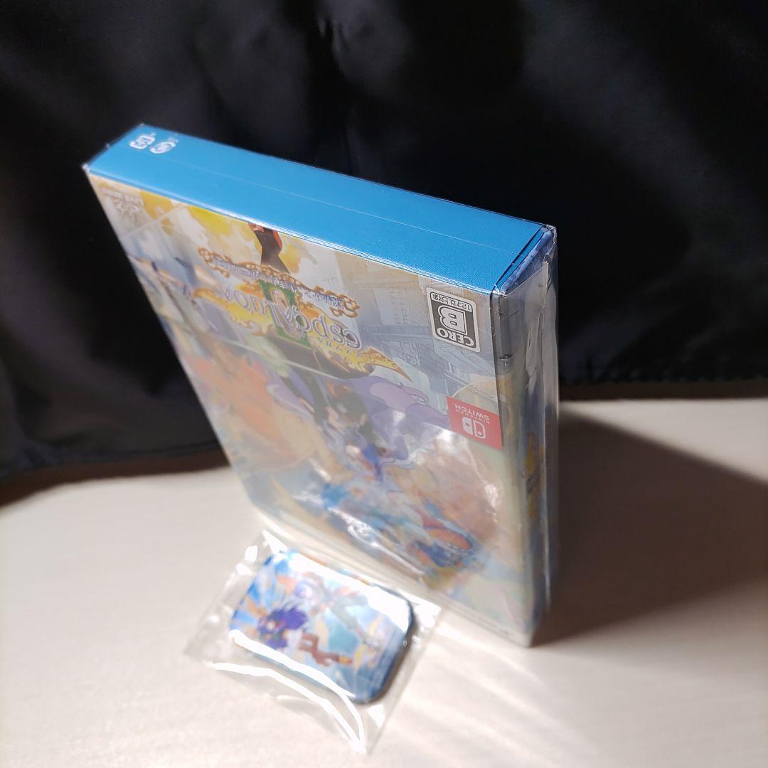 エスプガルーダⅡ ～覚聖せよ。生まれし第三の輝石～