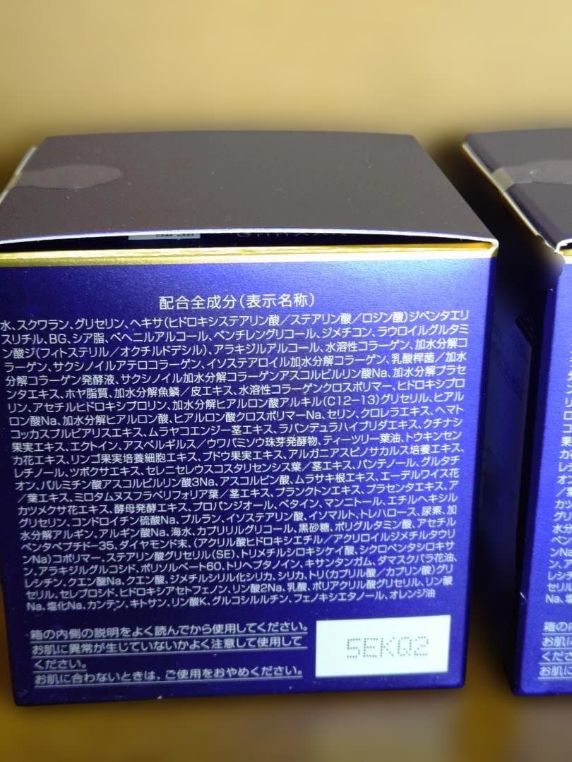 Perfect One ナイトクリーム 2個セット　3月入荷