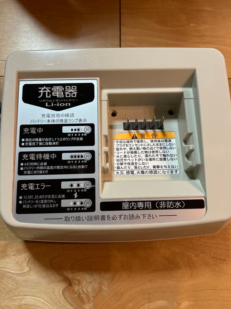 パーツ YAMAHA X83-8212A-23