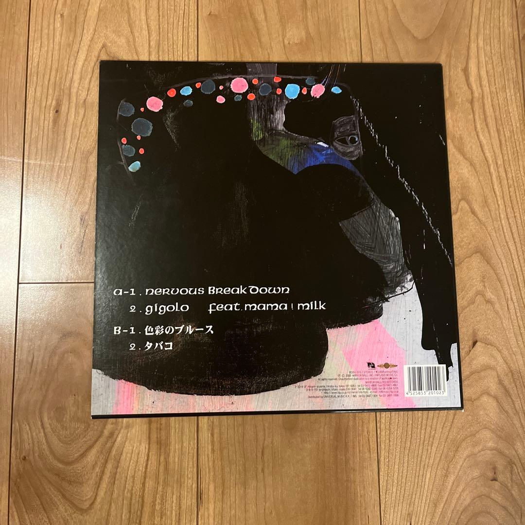 EGO-WRAPPIN' 色彩のブルース レコード