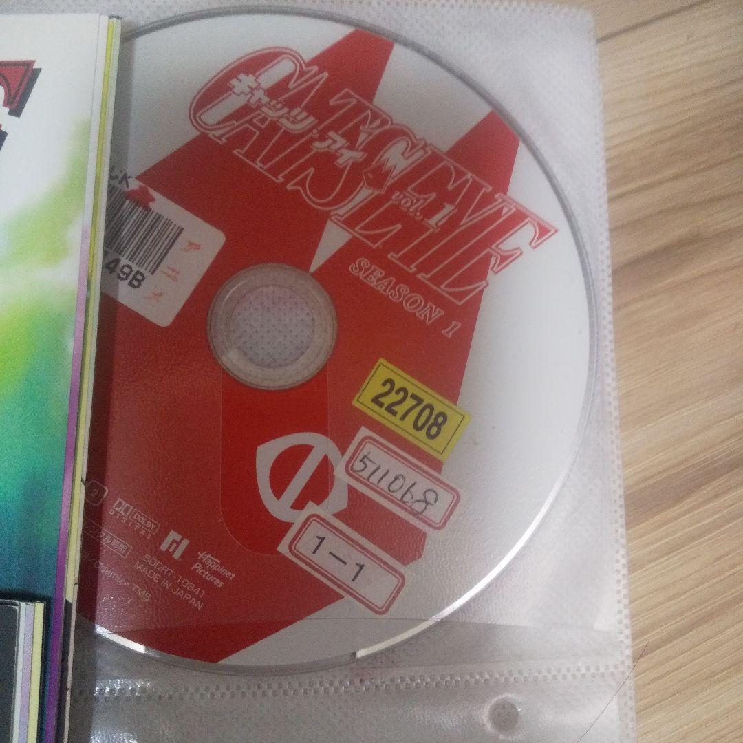 キャッツアイ シーズン1・2 DVDセット 全巻