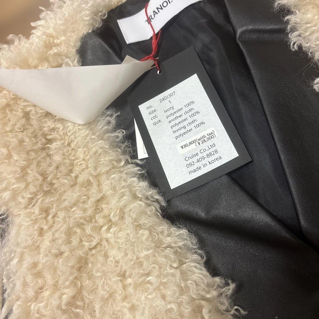 き*こ様 ✴︎新品トラノイファーベスト