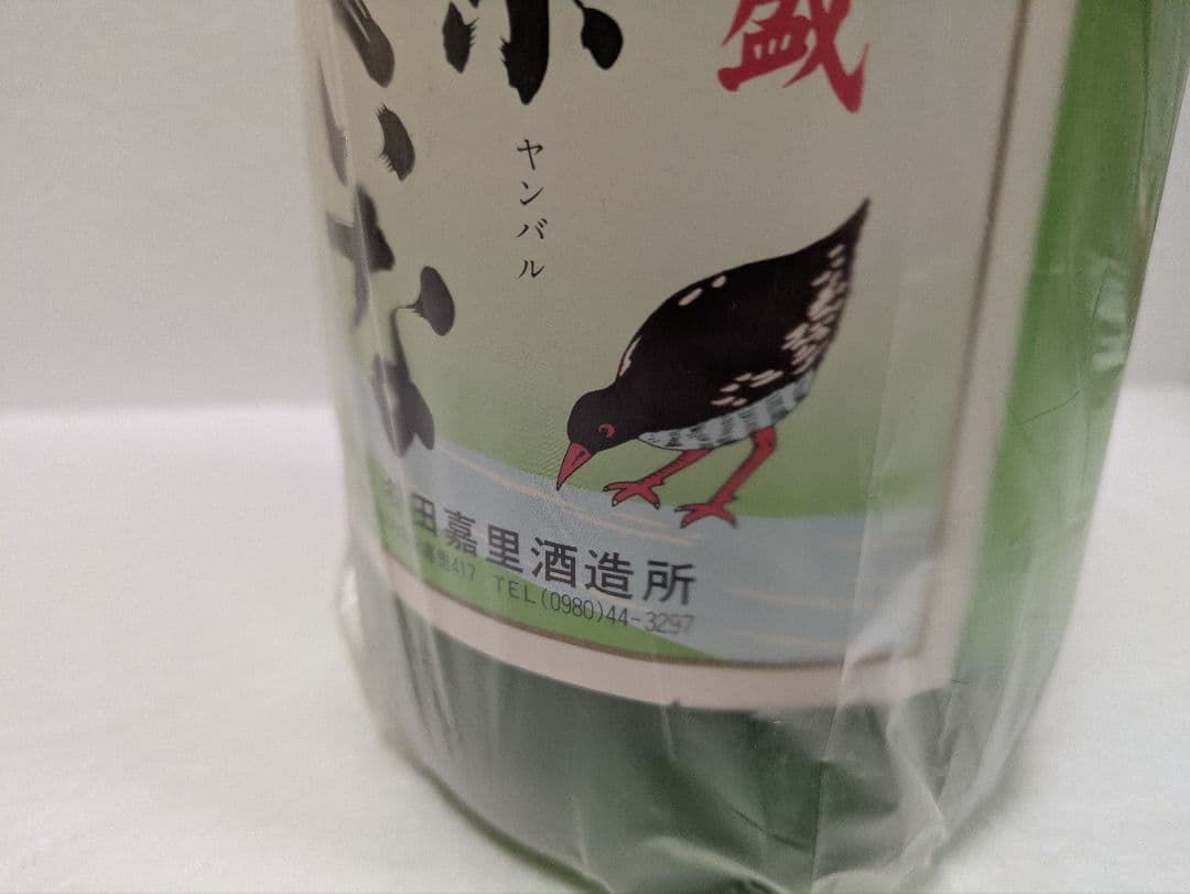本場泡盛 田嘉里酒造所 山原くいな 古酒