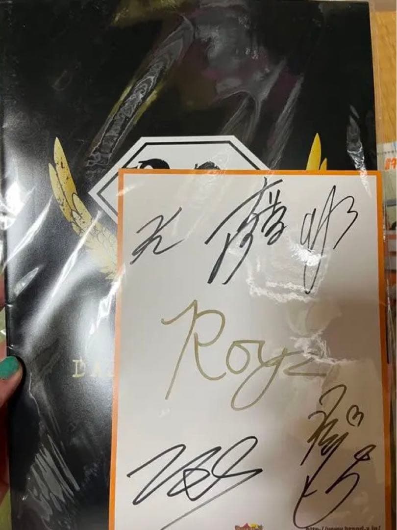 【Royz ViViD MEJIBRAY】 V系グッズ　チェキ　アー写　サイン