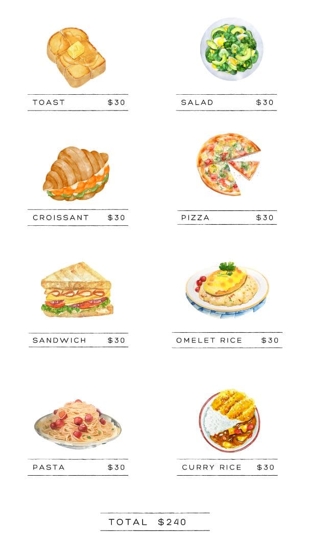 りったん