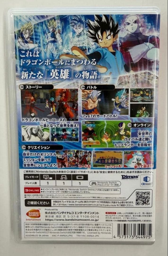 大乱闘スマッシュブラザーズ他4本セット